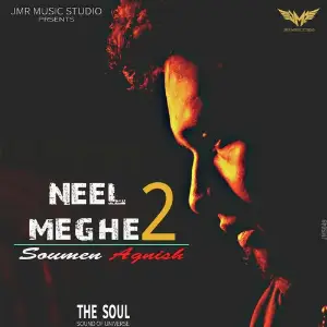 Neel Meghe 2 image