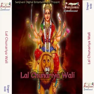 Lal Chunariya Wali image