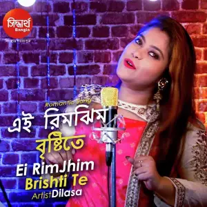 RimJhim Brishti image