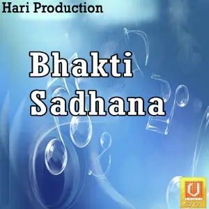 Bhakti Sadhana Various Artists