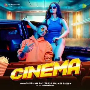 Cinema image