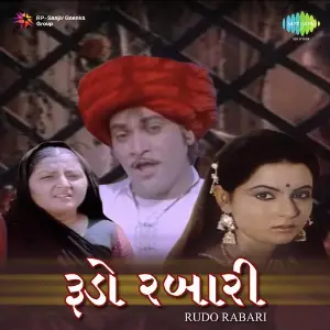 Rudo Rabari image