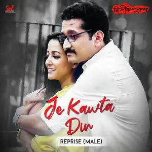 Dwitiyo Purush Anupam Roy, Arijit Singh, Arijit Singh, Iman Chakraborty