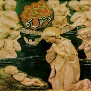 Nagma Farishton Ka image