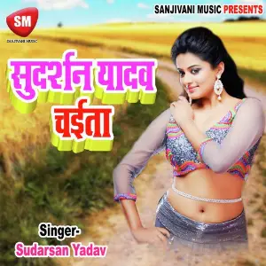 Sudarsan Yadav Chaita image