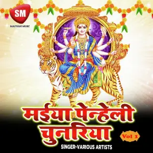 Maiya Penheli Chunariya Vol-1 image
