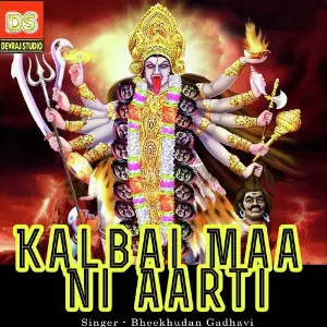 Kalbai Maa Ni Aarti image