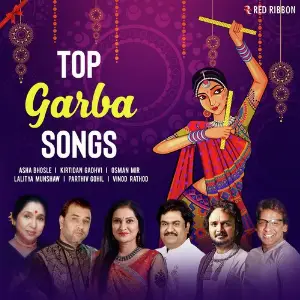 Top Garba Songs image