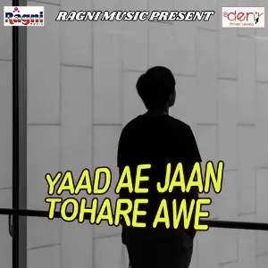 Yaad Ae Jaan Tohare Awe Various Artists