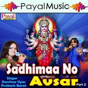 Sadhimaano Avasar, Pt. 2 image