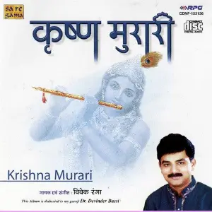 Krishna Murari - Vivek Ranga image
