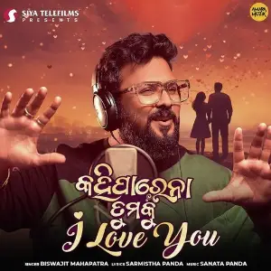 Kahiparena Tumaku I Love You image