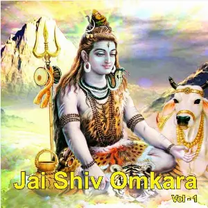 Jai Shiv Omkara, Vol. 1 Anuradha Paudwal