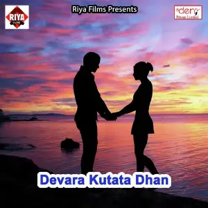 Devara Kutata Dhan image