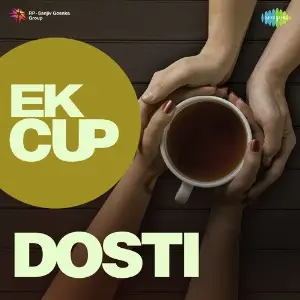 Ek Cup Dosti Various Artists