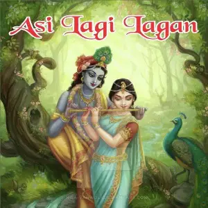 Asi Lagi Lagan image