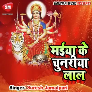 Maiya Ke Chunariya Lal image