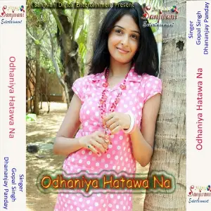 Odhaniya Hatawa Na image