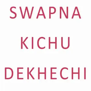 Swapna Kichu Dekhechi image