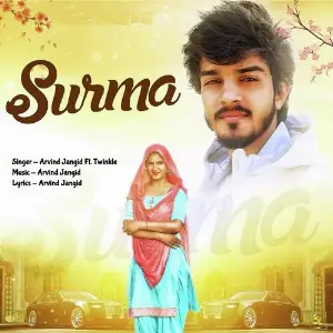 Surma image