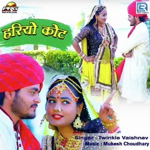 Kesariya Banna Twinkal Vaishnav