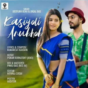 Kasiyoli Anubhob image