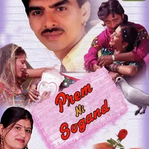 Prem Ni Sogand - Gujrati Love Songs image