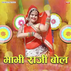 Bhabhi Raji Bol image