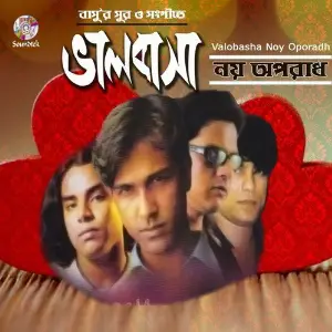 Valobash Noy Oporadh image