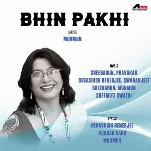 Bhin Pakhi image