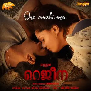 Oro Mozhi Oro (From Regina) image