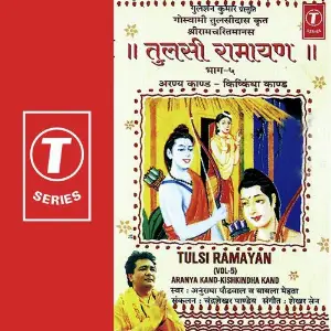 Tulsi Ramayan-Aranya Kand-Kishkindha Kand (Part 5) Anuradha Paudwal, Babla Mehta, Bhushan Dua