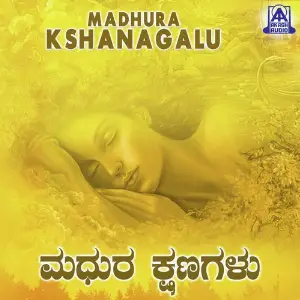 Madhura Kshanagalu image
