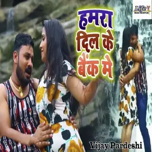 Humra Dil Ke Bank Me image