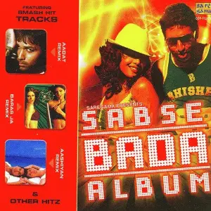 Sabse Bada Album Various Artists