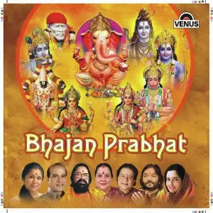 Bhajan Prabhat Various Artists