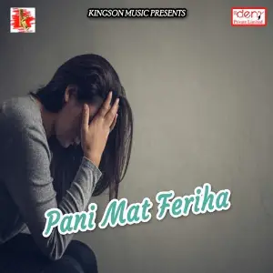 Pani Mat Feriha Various Artists