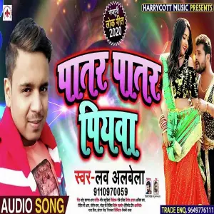 Patar Patar Piyawa image