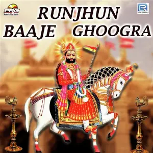 Runjhun Baaje Ghoogra image
