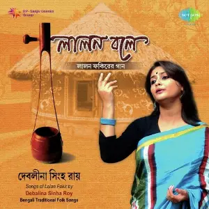 Lalan Bole - Debalina Sinha Roy image
