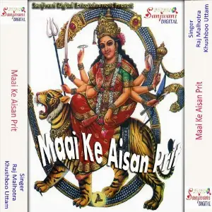 Maai Ke Aisan Prit image