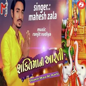 Ashapura Mani Aarti Mahesh Zala