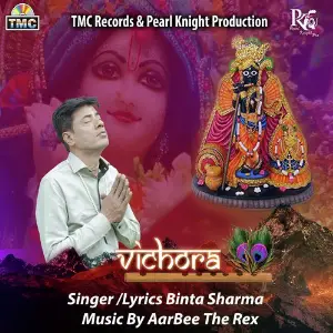 Vichora image