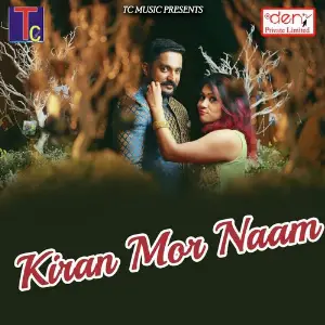 Kiran Mor Naam image