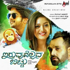 Iruvudellava Bittu image