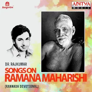 Songs On Ramana Maharishi image