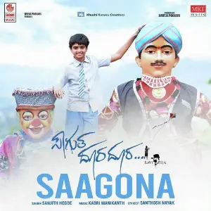 Sagutha Doora Doora image