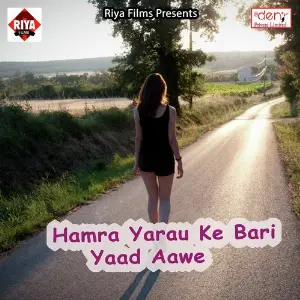Hamra Yarau Ke Bari Yaad Aawe image