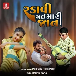 Radavi Gai Mari Jaan image