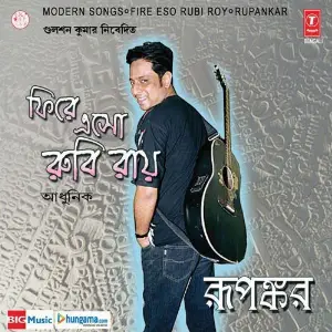 Phire Eso Rubi Ray image